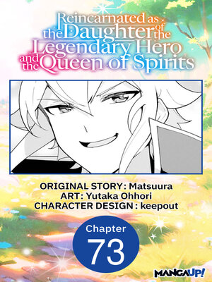 cover image of Reincarnated as the Daughter of the Legendary Hero and the Queen of Spirits #073
